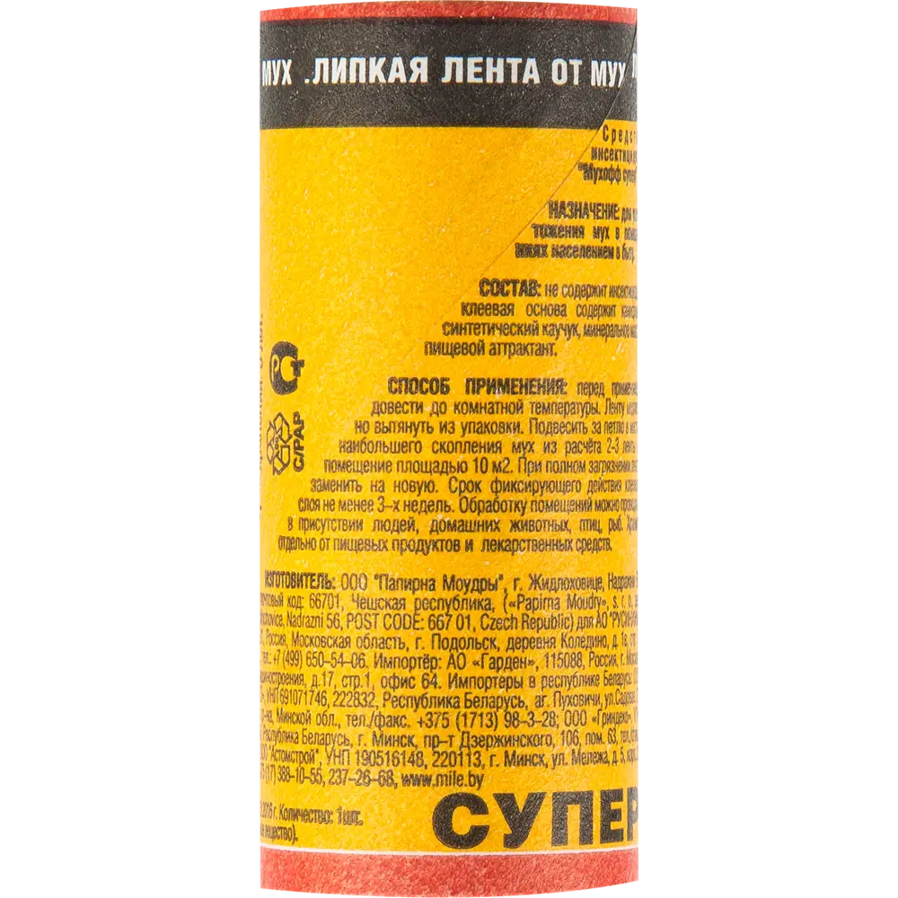 Липкая лента от мух Мухофф оффлайн 1 шт. 82704972 STLM-2072679 Santreyd  - Вид №1