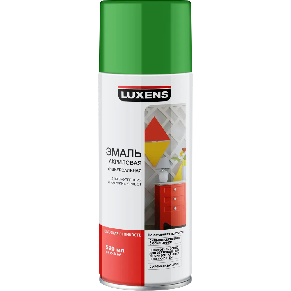 Эмаль аэрозольная Luxens цвет салатовый 0.52 л STLM-2116943