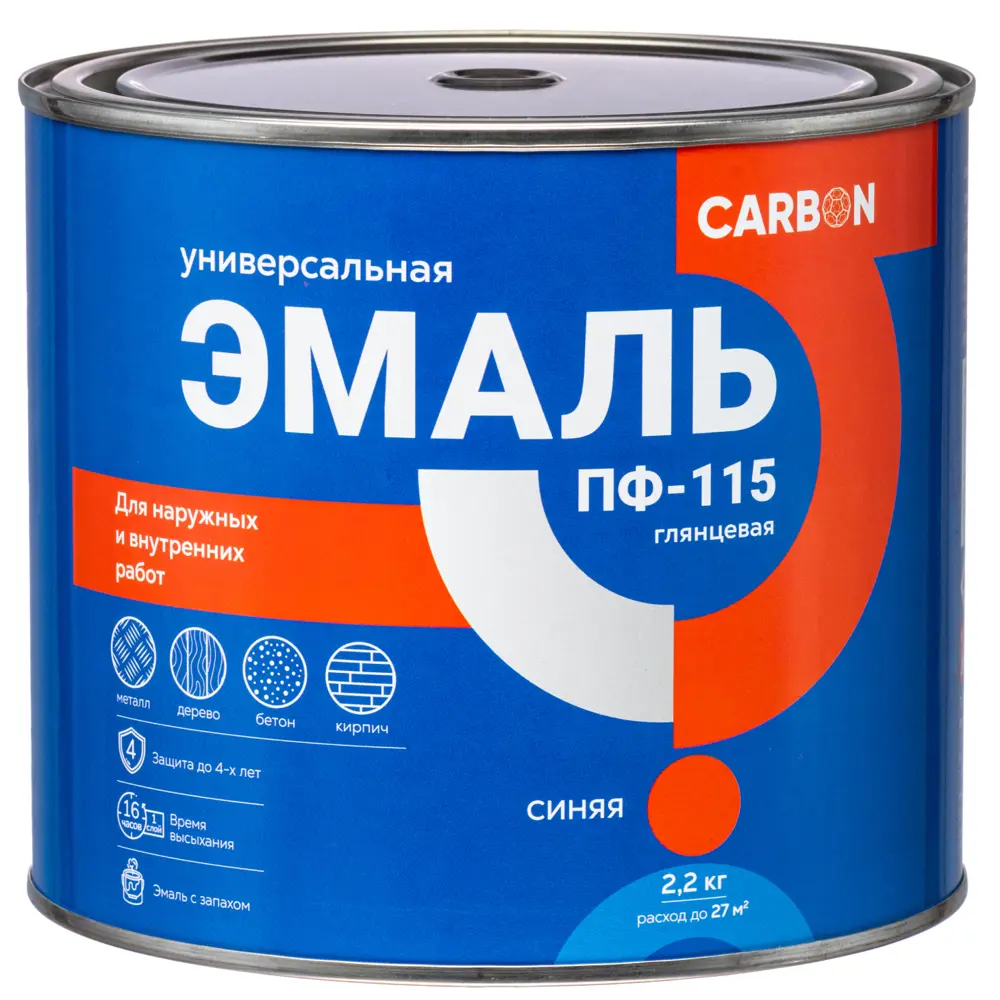 Эмаль ПФ-115 Carbon глянцевая цвет синий 2.2 кг STLM-2141724 - Вид №1