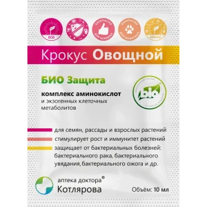 Раствор для укрепления Крокус овощной 10 мл