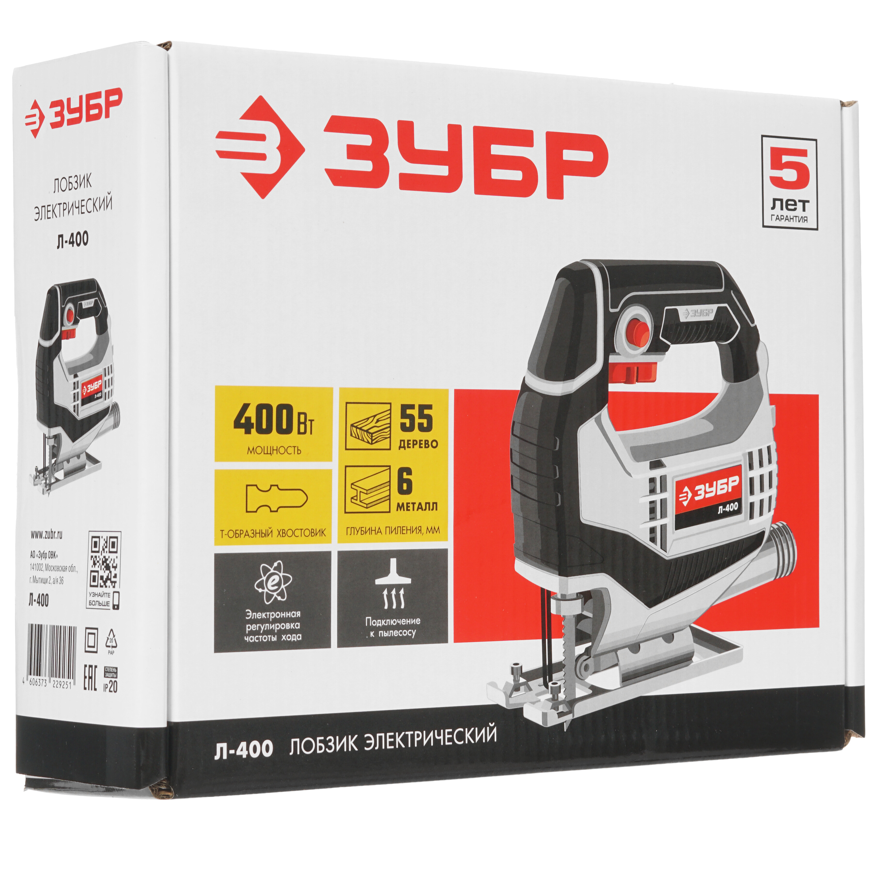Электрический лобзик Зубр Л-400 8191329 STDN-0093466 - Вид №9