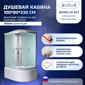 91966847 Душевая кабина River NRXL100/80/44L высокий поддон 80x100см STLM-1549028