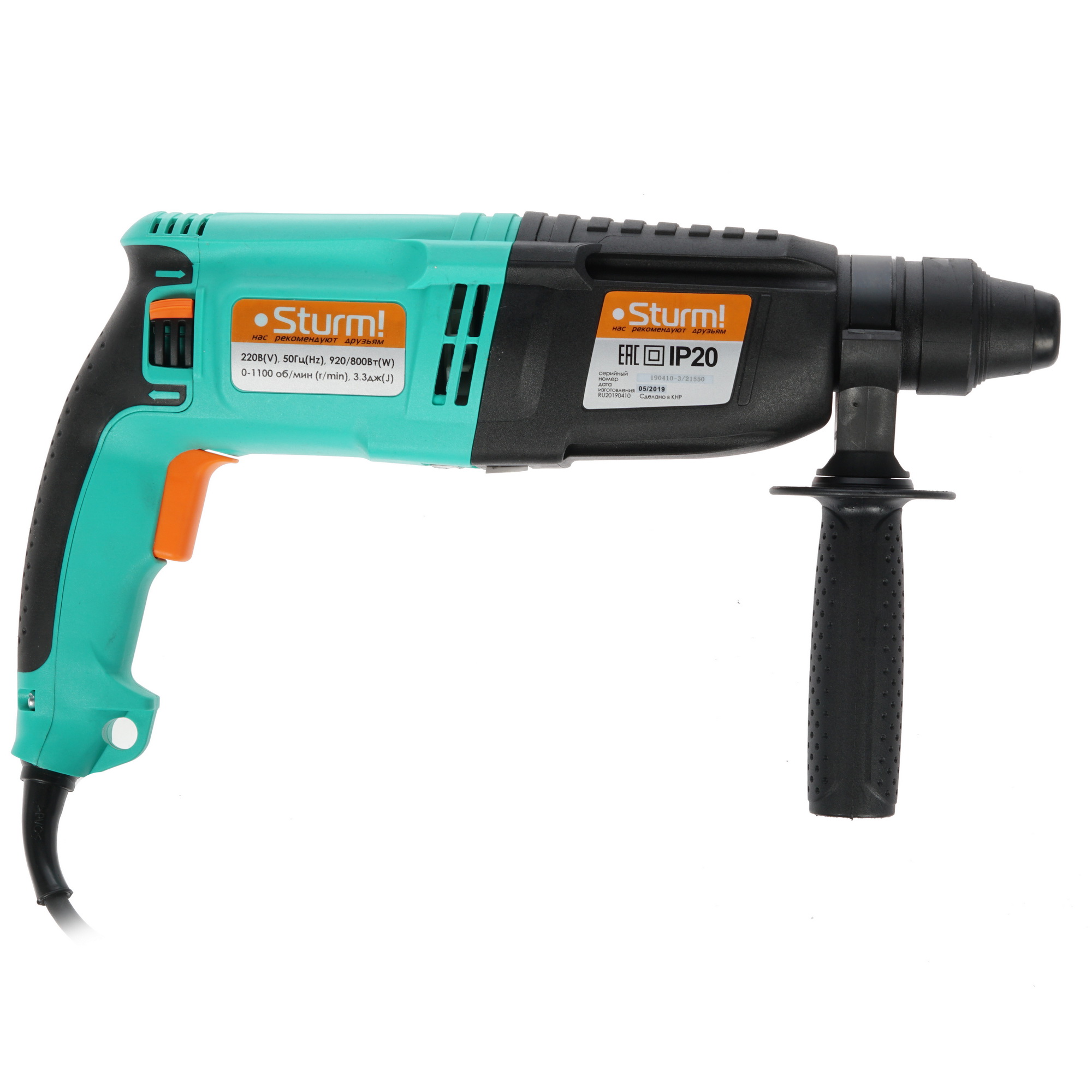 Перфоратор Sturm! RH2592P 1287052 STDN-0063835 - Вид №1