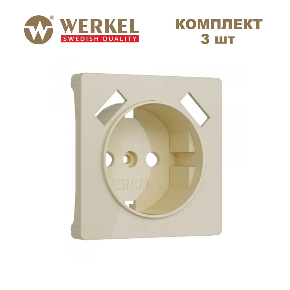 Накладка для розетки USB Werkel W1179543 цвет айвори акрил 3 шт.