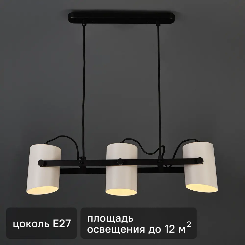 84239518 Светильник подвесной Freya FR4005PL-03WB STLM-0047373