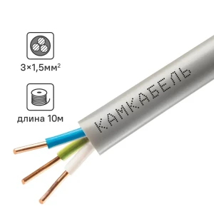 Кабель Камкабель NUM 3x1.5 10 м ГОСТ цвет серый