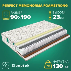 Матрас Sleeptek Perfect MemoNorma FoamStrong 90x190x23 см независимый пружинный блок, 1-спальный