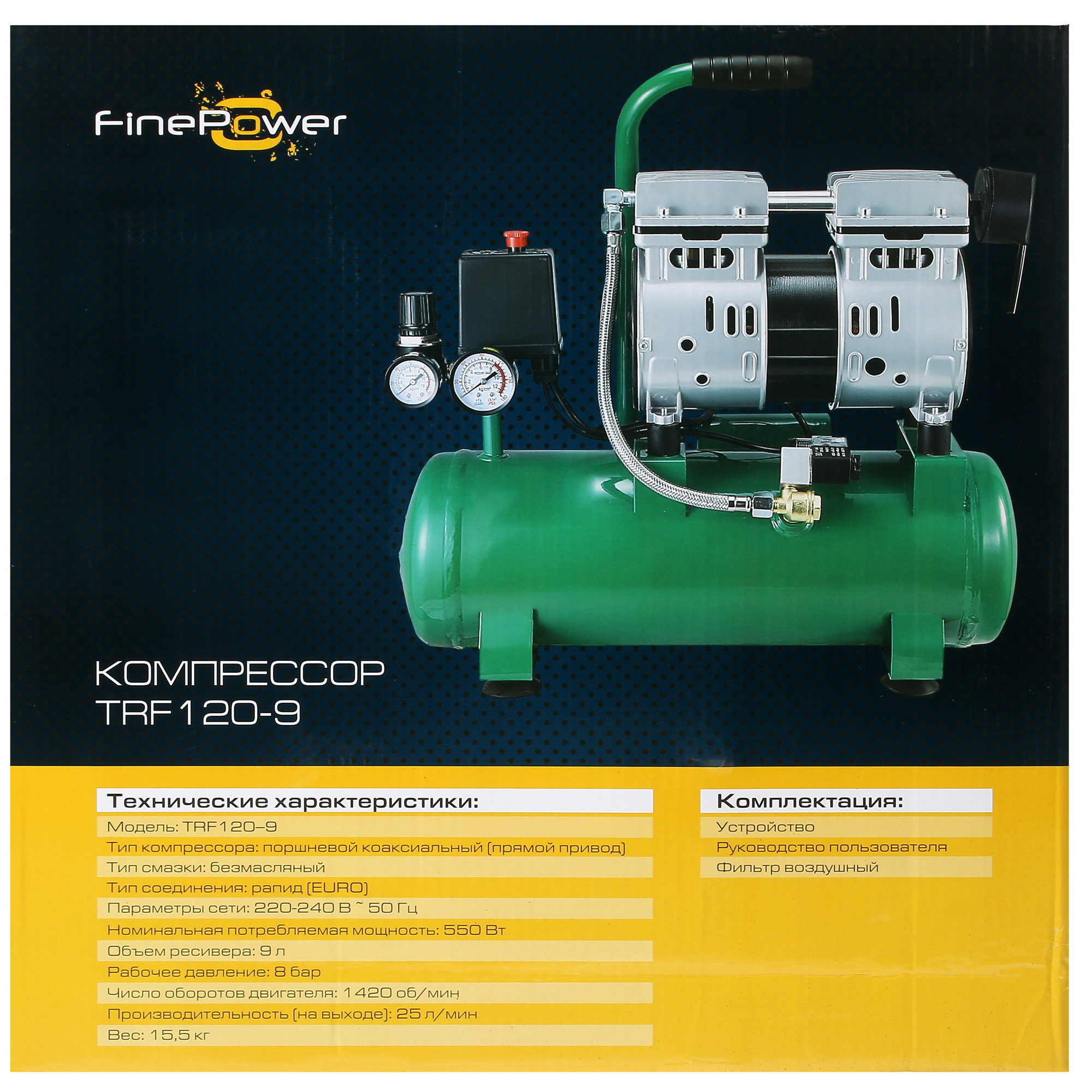 Компрессор поршневой безмасляный FinePower TRF120-9 4853011 STDN-0111335 - Вид №9