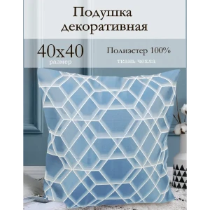 Декоративная подушка Kauffort Агат 40x40 см цвет голубой, бежевый