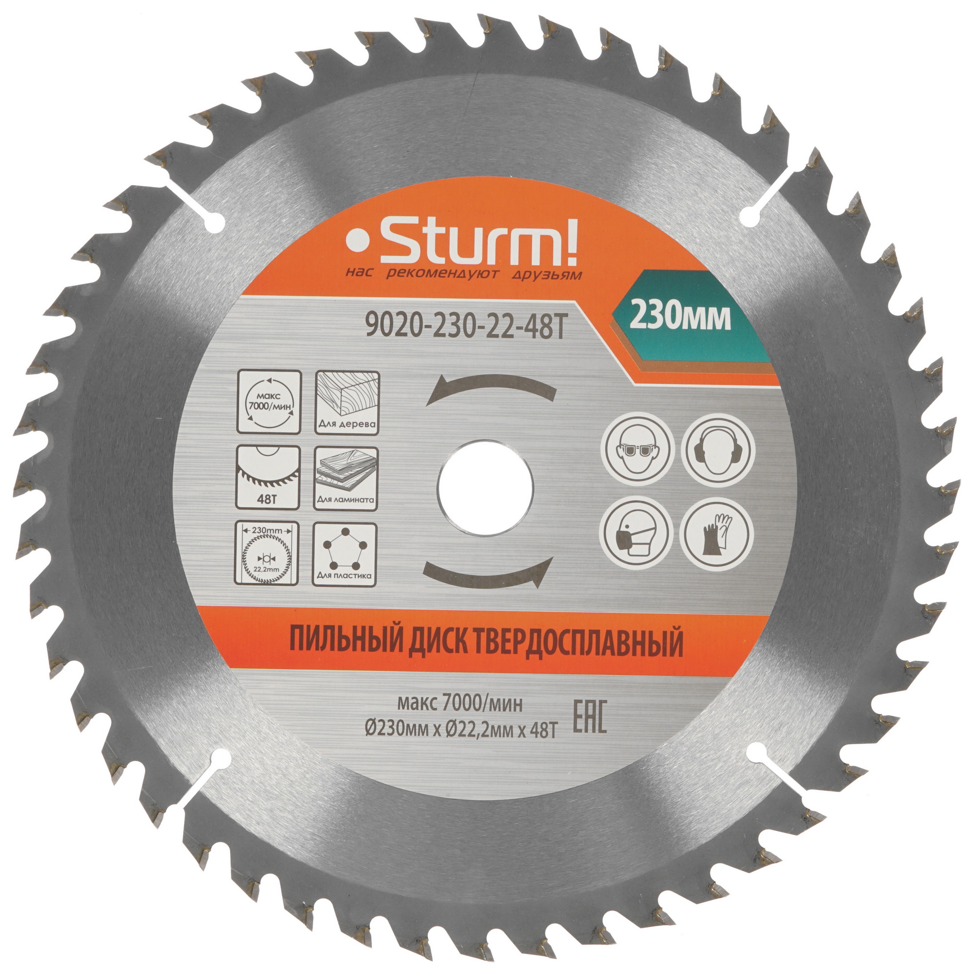 Диск пильный Sturm! 9020-230x22x48T 1287314 STDN-0132729