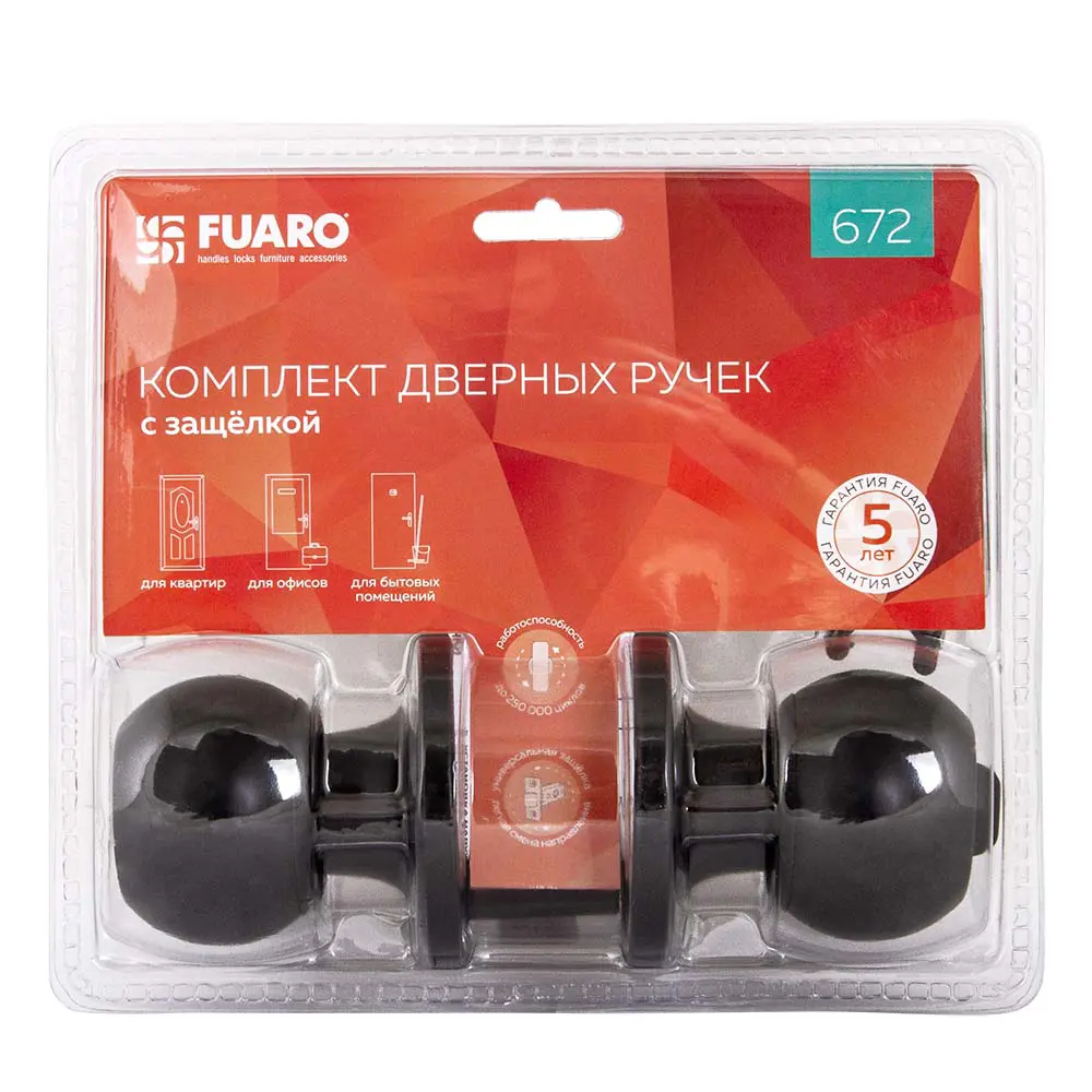 Ручка-защелка Fuaro 672/BL BL-B с фиксатором, цвет черный STLM-2095533 - Вид №2