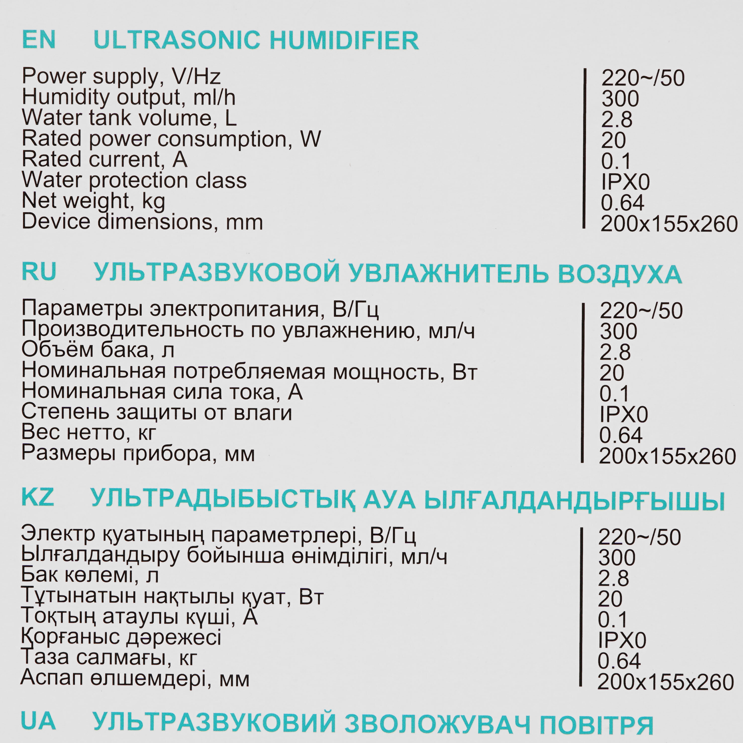8194037 Увлажнитель воздуха Timberk THU UL 42 E STDN-0021744 - Вид №7