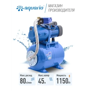 Насосная станция Aquario 7315 расход 4800 л/ч