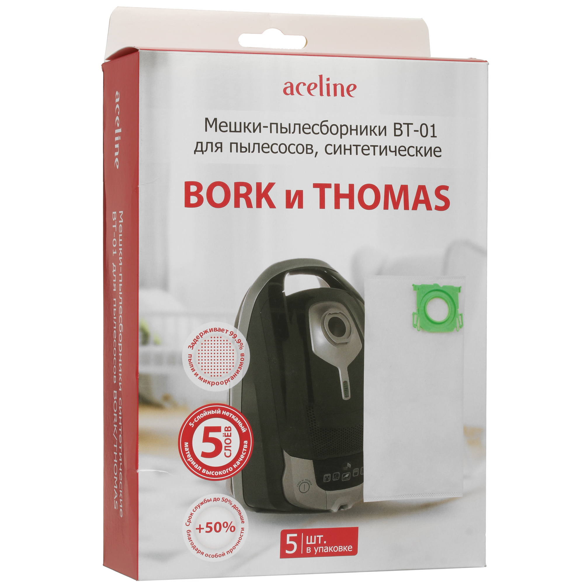 5025320 Мешок-пылесборник Aceline BT-01 STDN-0137659