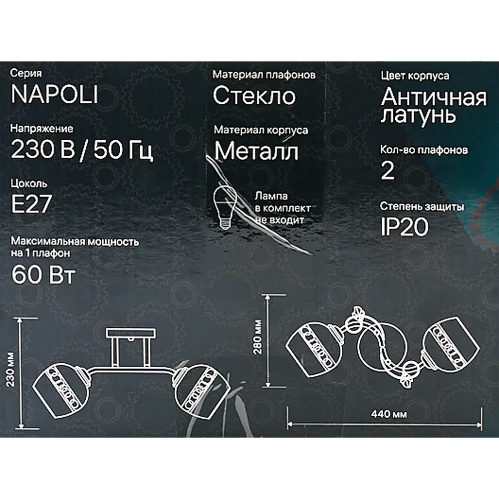 Люстра потолочная Ritter NAPOLI 52415 1, 2 лампы Е27, цвет античная латунь STLM-2170275 - Вид №9