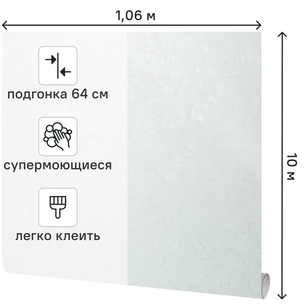 Флизелиновые обои Ateliero Enisei белые 1.06 м 89423708 STLM-1564467 - Вид №1