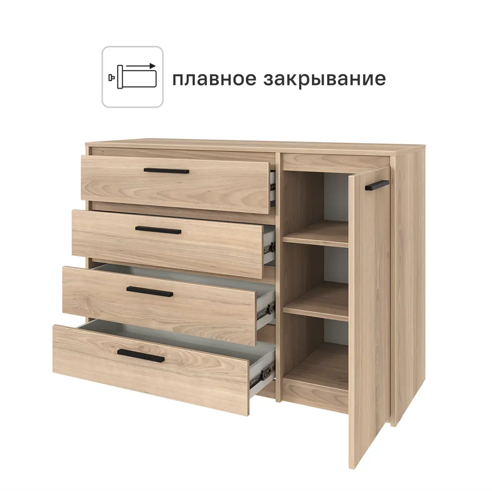 Комод Лион 4 ящика 120x84x41,6 см ЛДСП цвет дуб комано 89428041 STLM-2112715 Santreyd - Вид №2