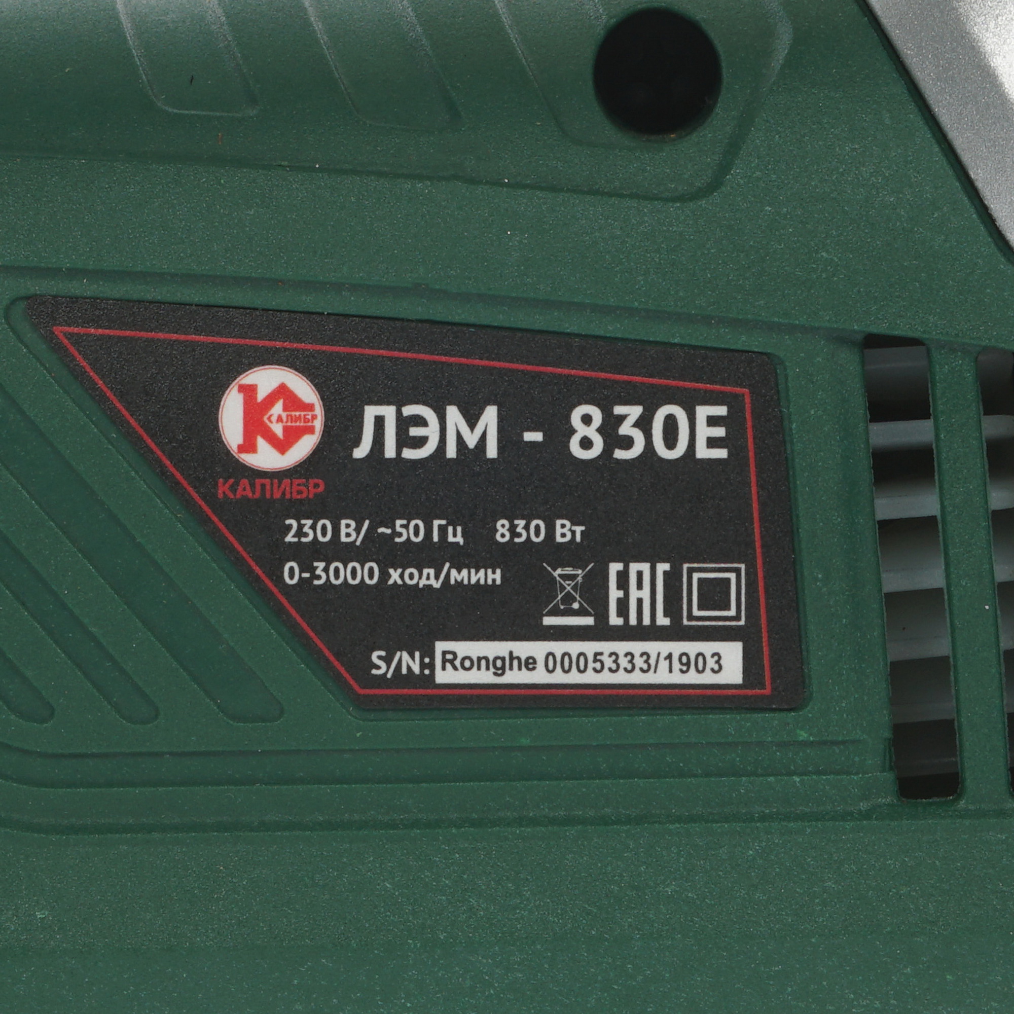 Электрический лобзик Калибр ЛЭМ-830Е 1241091 STDN-0003251 - Вид №4