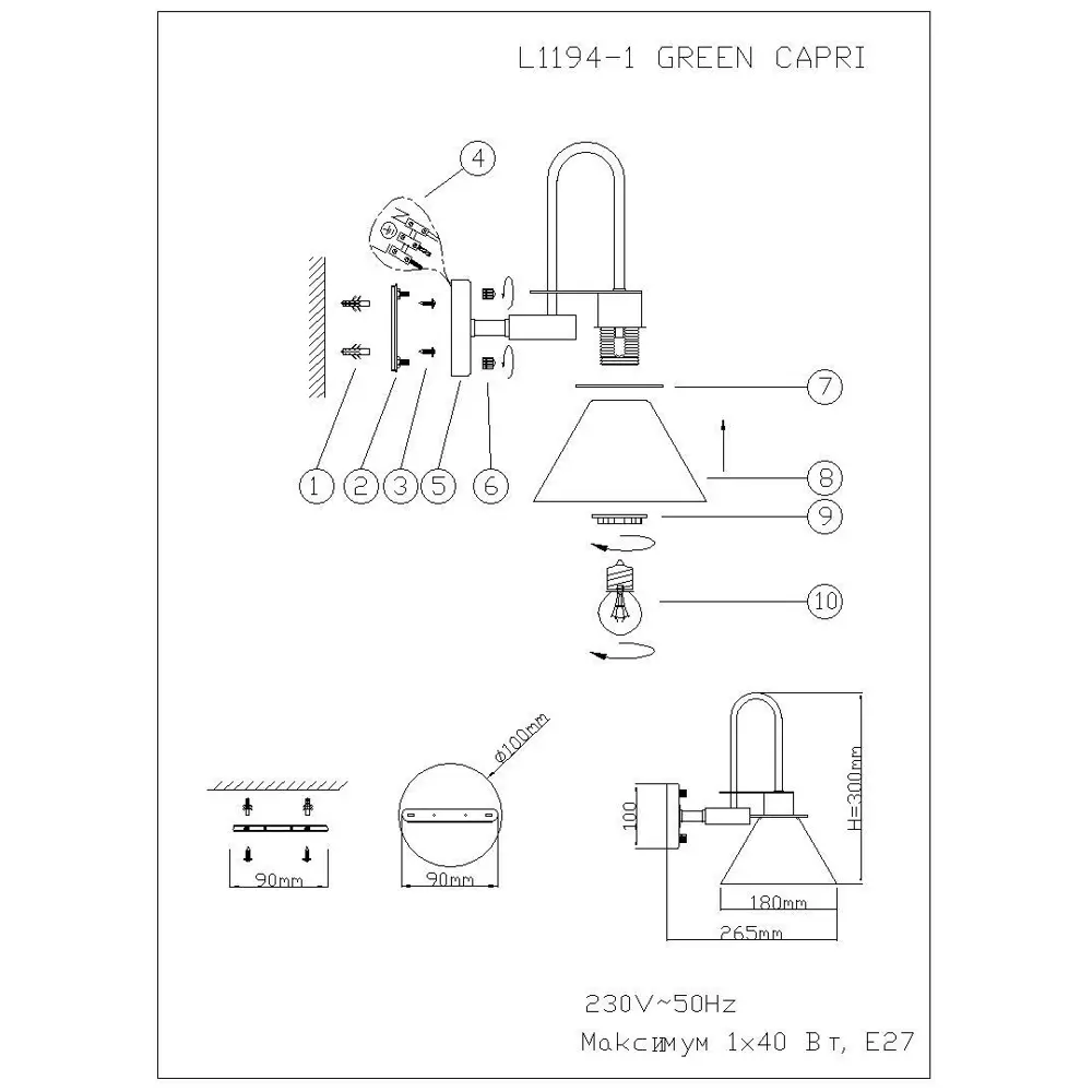 Бра Lamplandia Green Capri L1194-1A, цвет зеленый STLM-2029348 - Вид №10