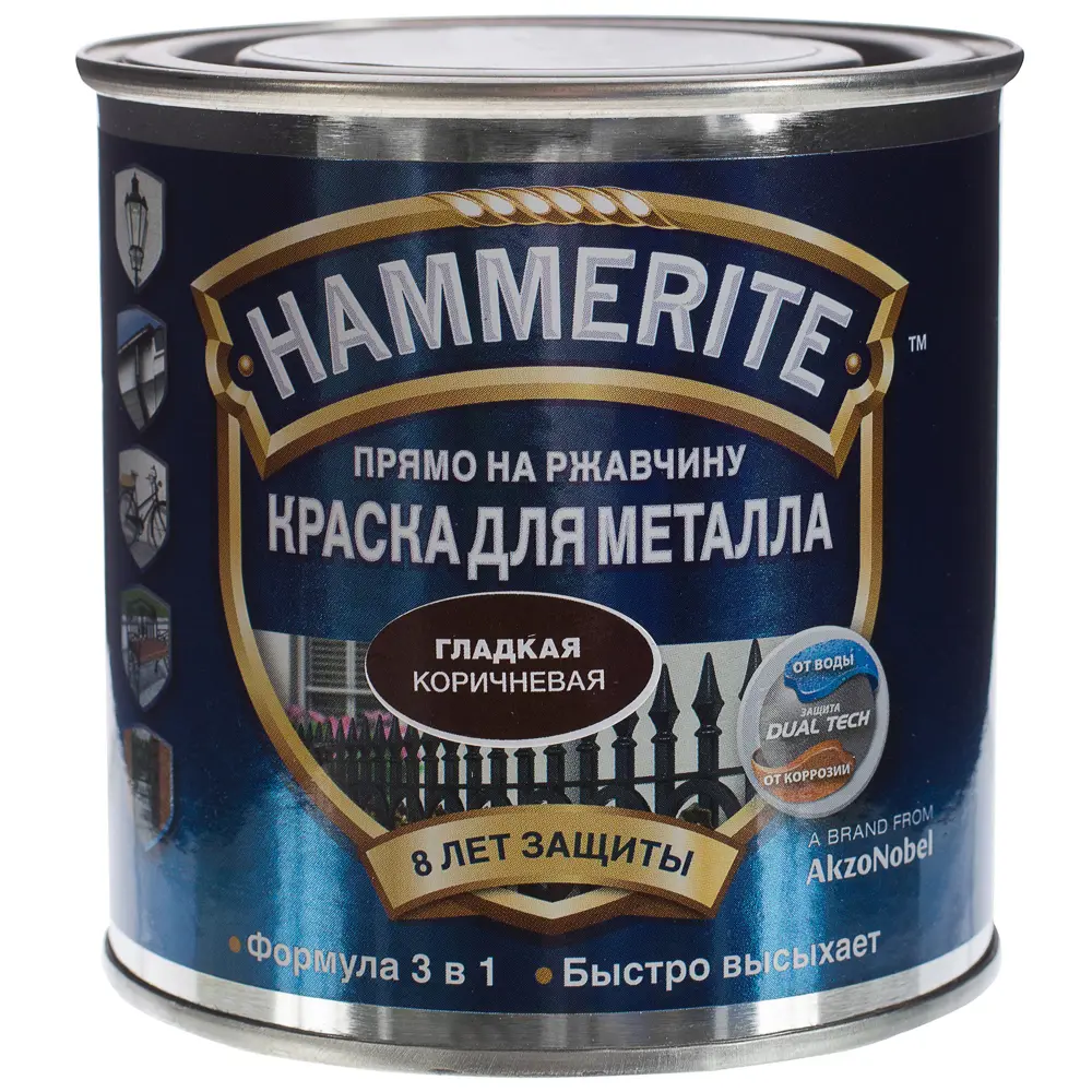 Краска гладкая Hammerite цвет коричневый 0.25 л STLM-2120426 - Вид №1