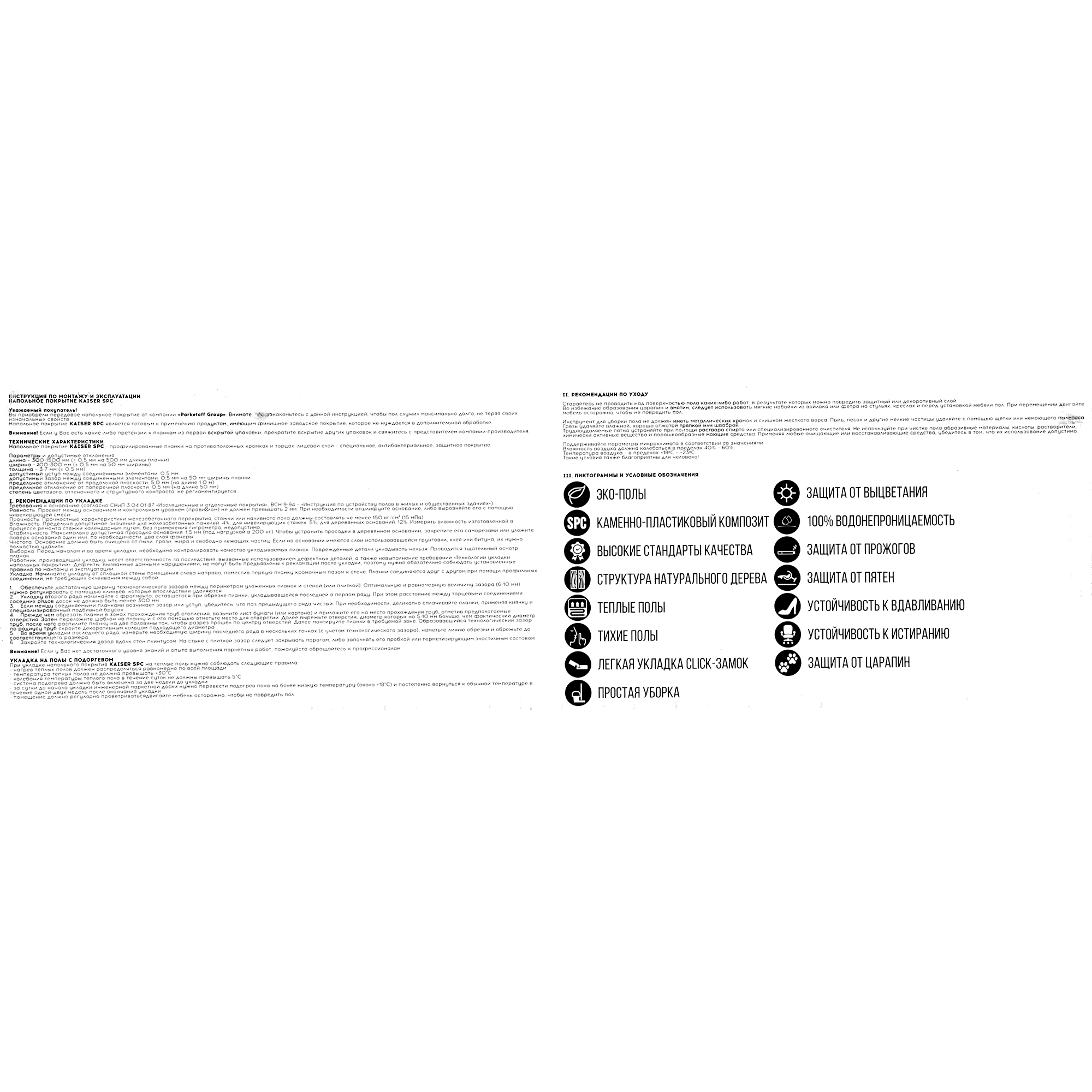 82338359 Кварц-винил SPC «Yukon» 33 класс толщина 4.2 мм 2.124 м² Santreyd  - Вид №6