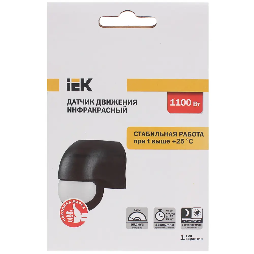 Датчик движения IEK 010B, 1100 Вт, цвет чёрный, IP44 STLM-2075490 - Вид №2