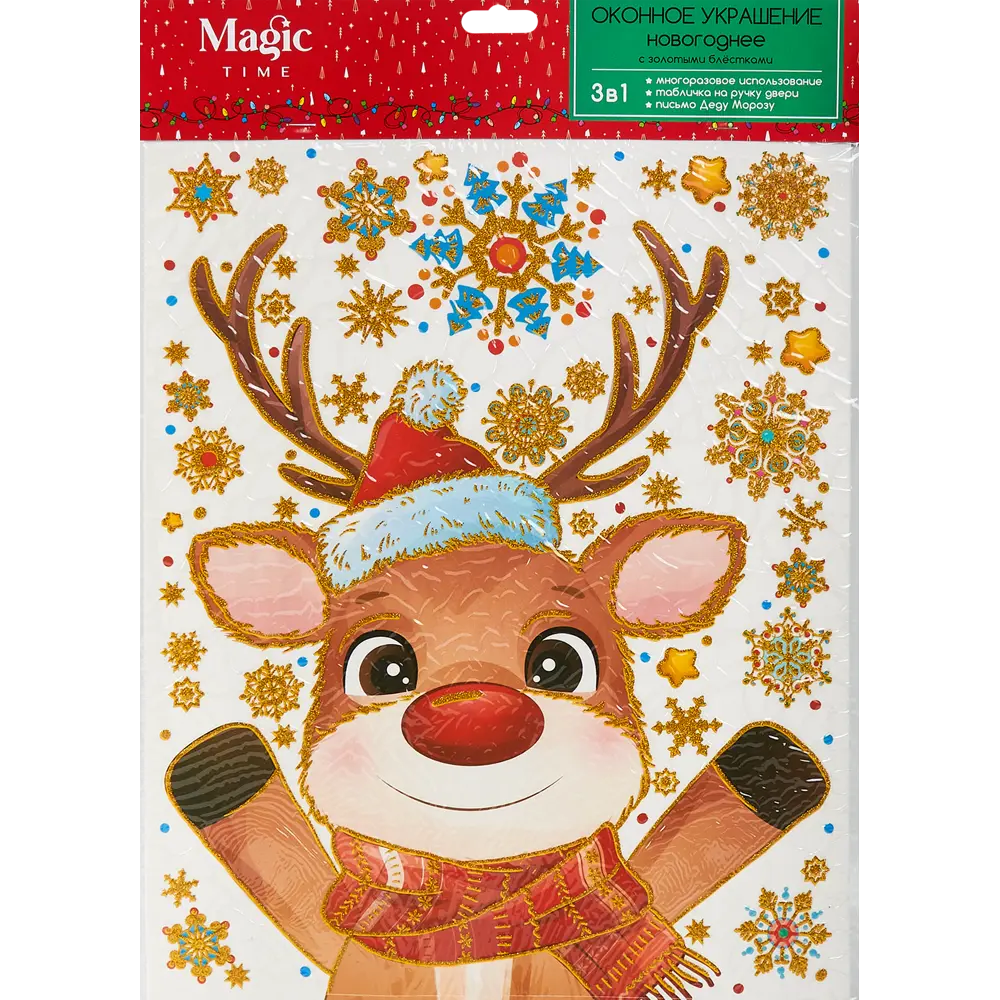 Украшение оконное Милый олененок 30х38 см Santreyd STLM-2133855 - Вид №1