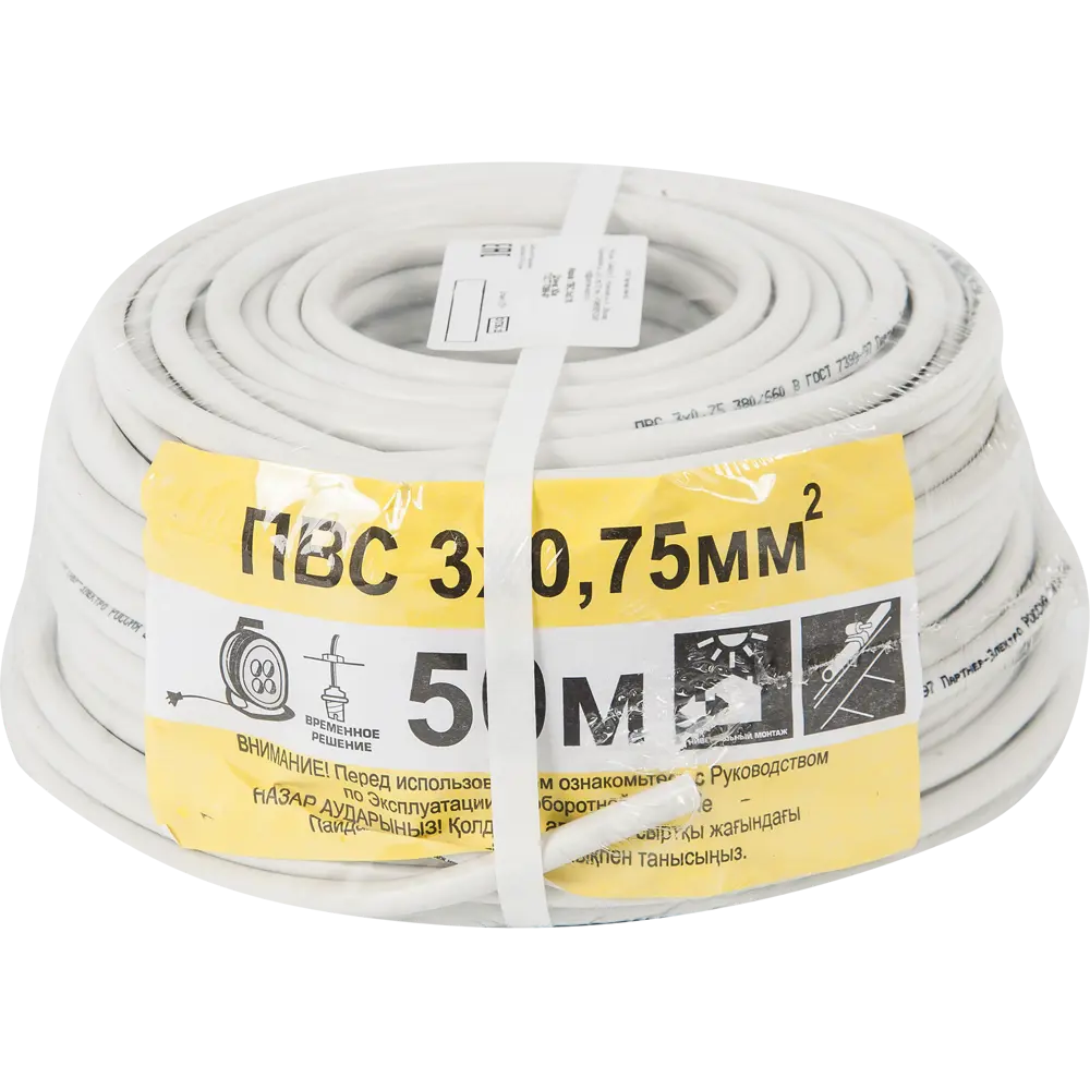 Провод ПАРТНЕР-ЭЛЕКТРО ПВС 3х0.75 белый 50м для электроинструментов и бытовой техники 82379914 STLM-0025924 - Вид №2