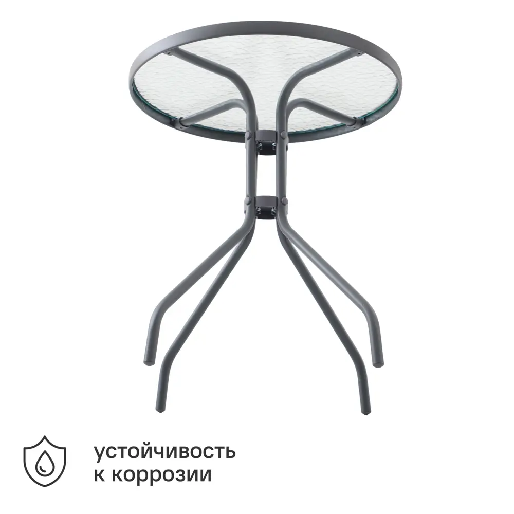 Садовый стол нераздвижной BEGINIA Alma 60 см сталь серый STLM-2076315 - Вид №3