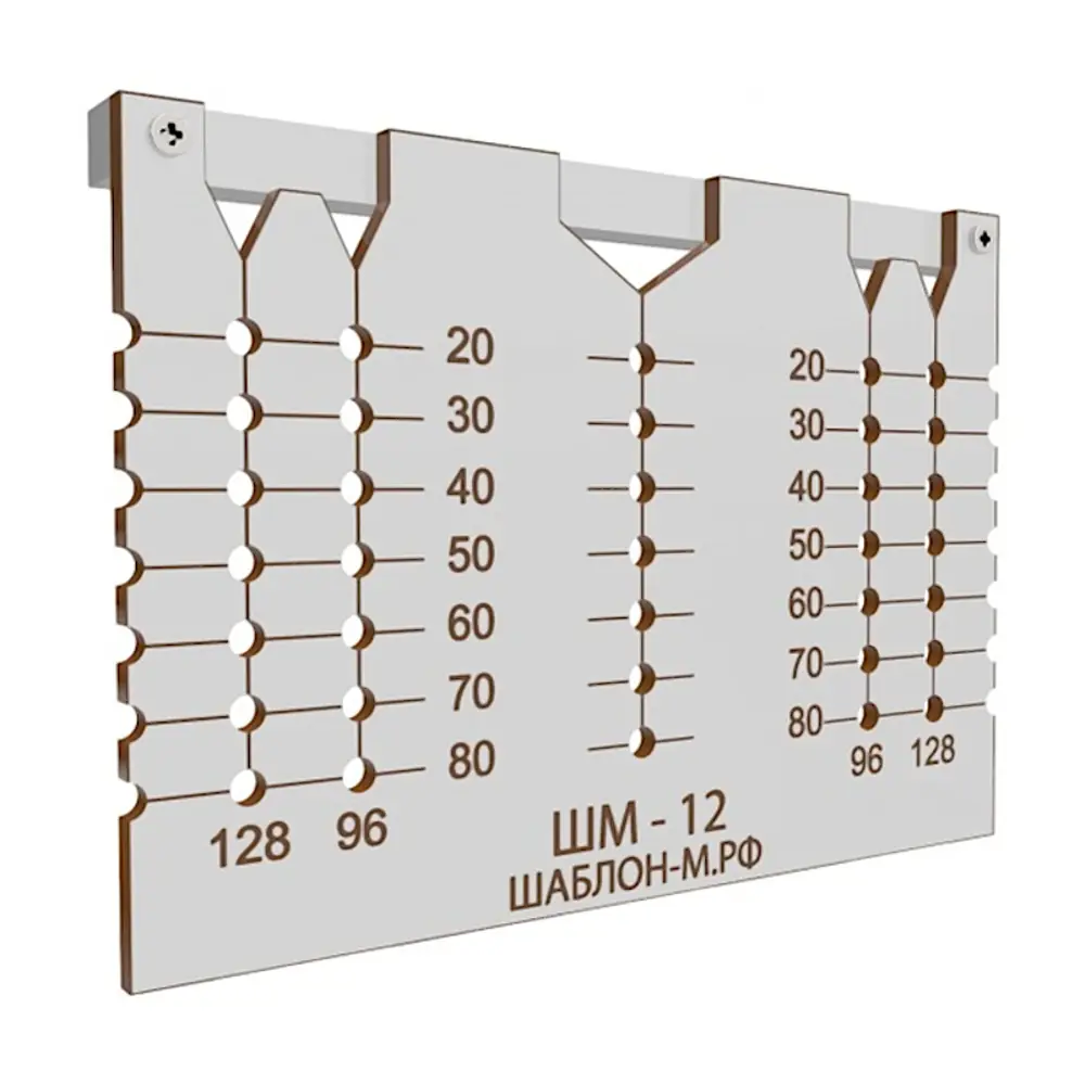91068549 Шаблон мебельный для ручек гетинакс (96/128/160 мм) STLM-0466812