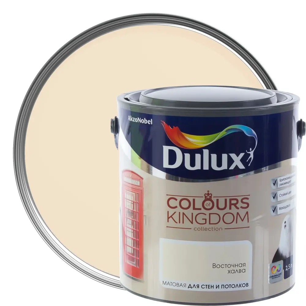 Декоративная краска для стен и потолков Dulux Colours Kingdom цвет восточная халва 2.5 л STLM-2105553