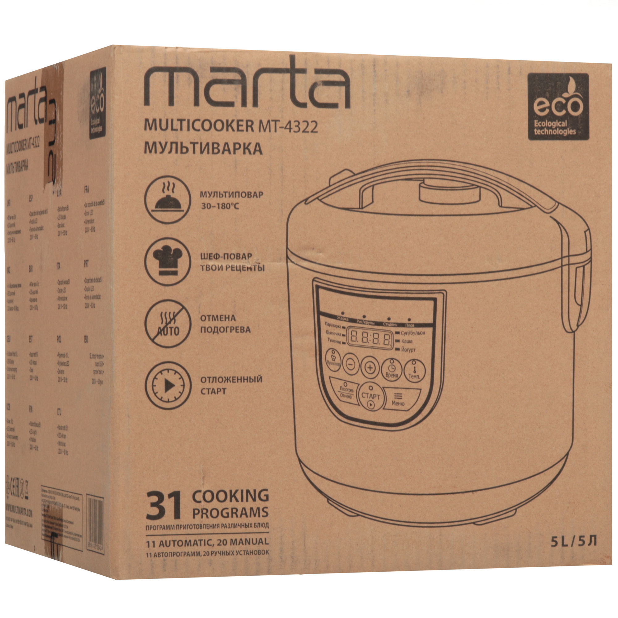 9033587 Мультиварка Marta MT-4322 CK2 белый STDN-0011580 - Вид №12