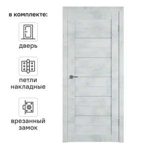 Дверь межкомнатная со стеклом Альфа 5 90x200 см ПВХ цвет лофт голубой с замком и петлями