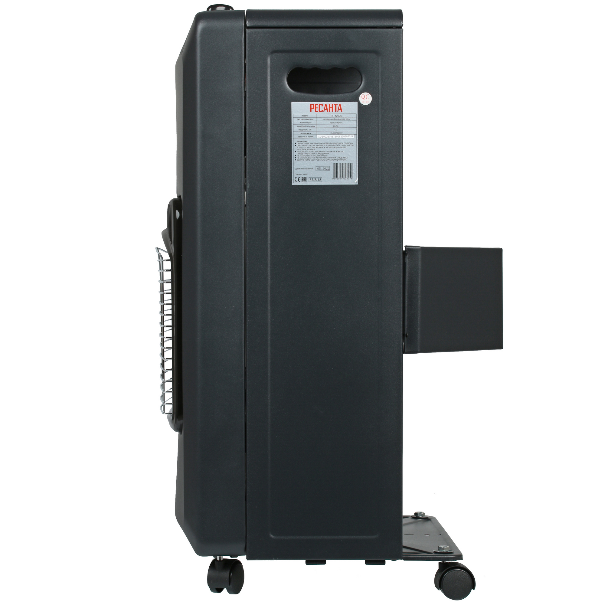 5074287 Газовый инфракрасный обогреватель Ресанта ПГ-4200Б STDN-0087561 - Вид №2