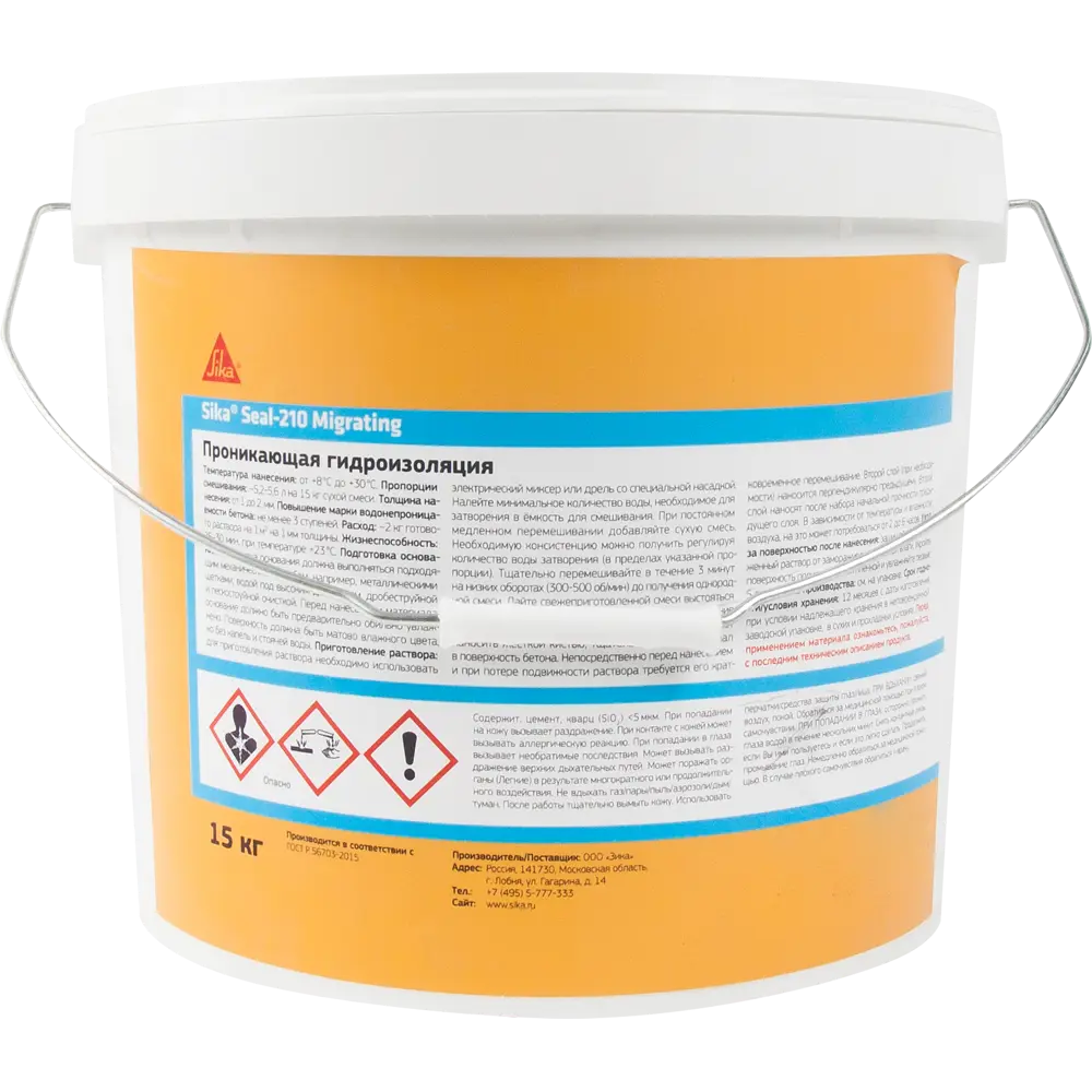 SikaSeal-210 Migrating - проникающая гидроизоляция для бетона 15 кг 82380420 STLM-0025952 - Вид №1