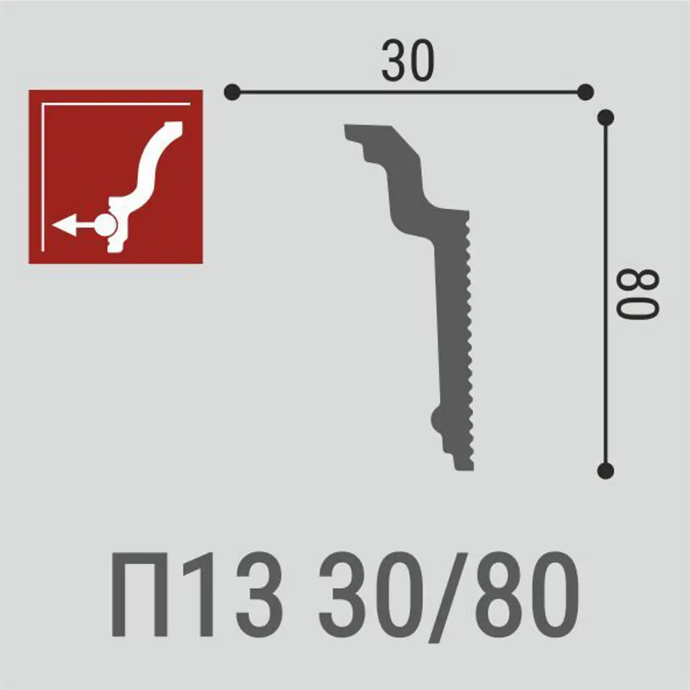 Угол внутренний для плинтуса пенополистирол Де-Багет П 13 30/80 белый 30x80 мм STLM-2045038 - Вид №2