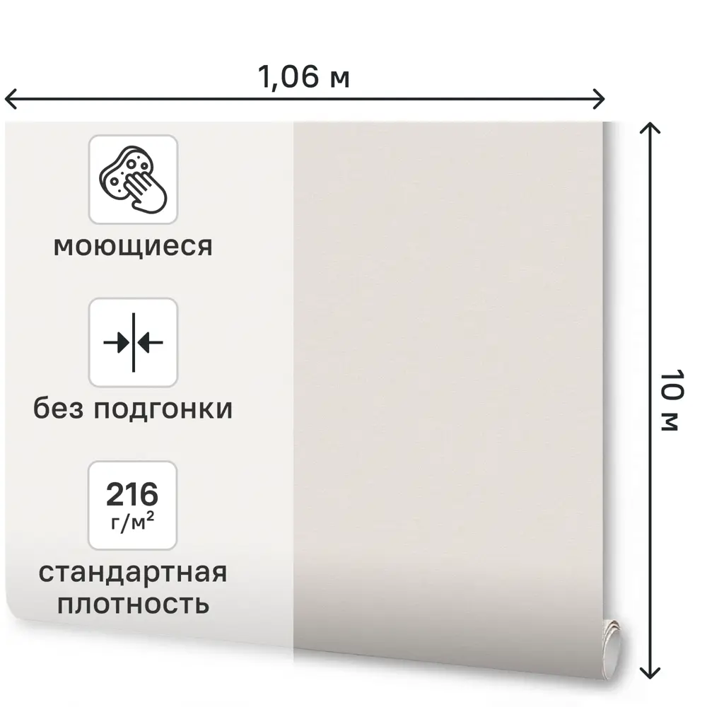 Обои флизелиновые Wallsecret Maya бежевые 1.06 м 8902-11 STLM-2114977 - Вид №1