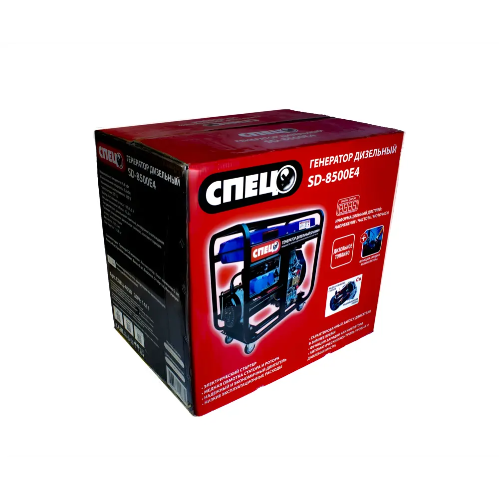 Генератор дизельный Спец SD-8500E4 7 кВт STLM-2127827 - Вид №10