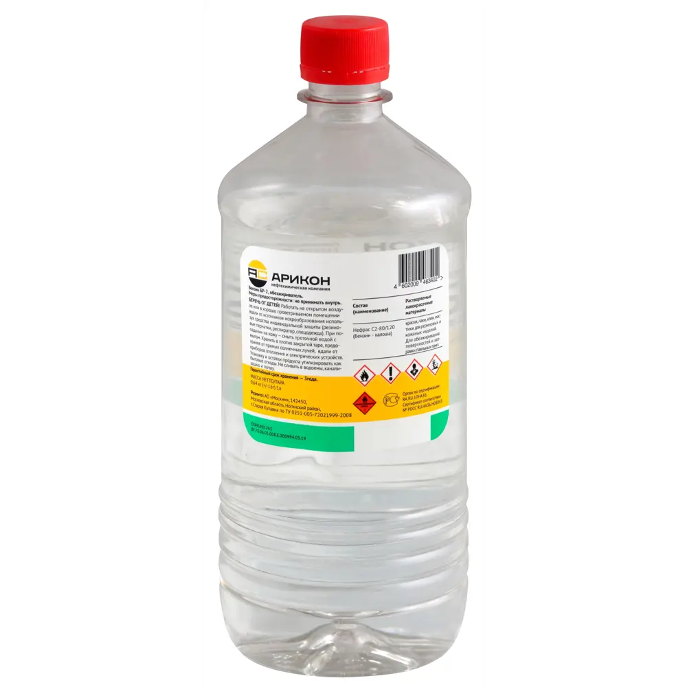 АРИКОН Бензин-растворитель Нефрас БР-2 для ЛКМ и обезжиривания 83761823 STLM-0044400 - Вид №1