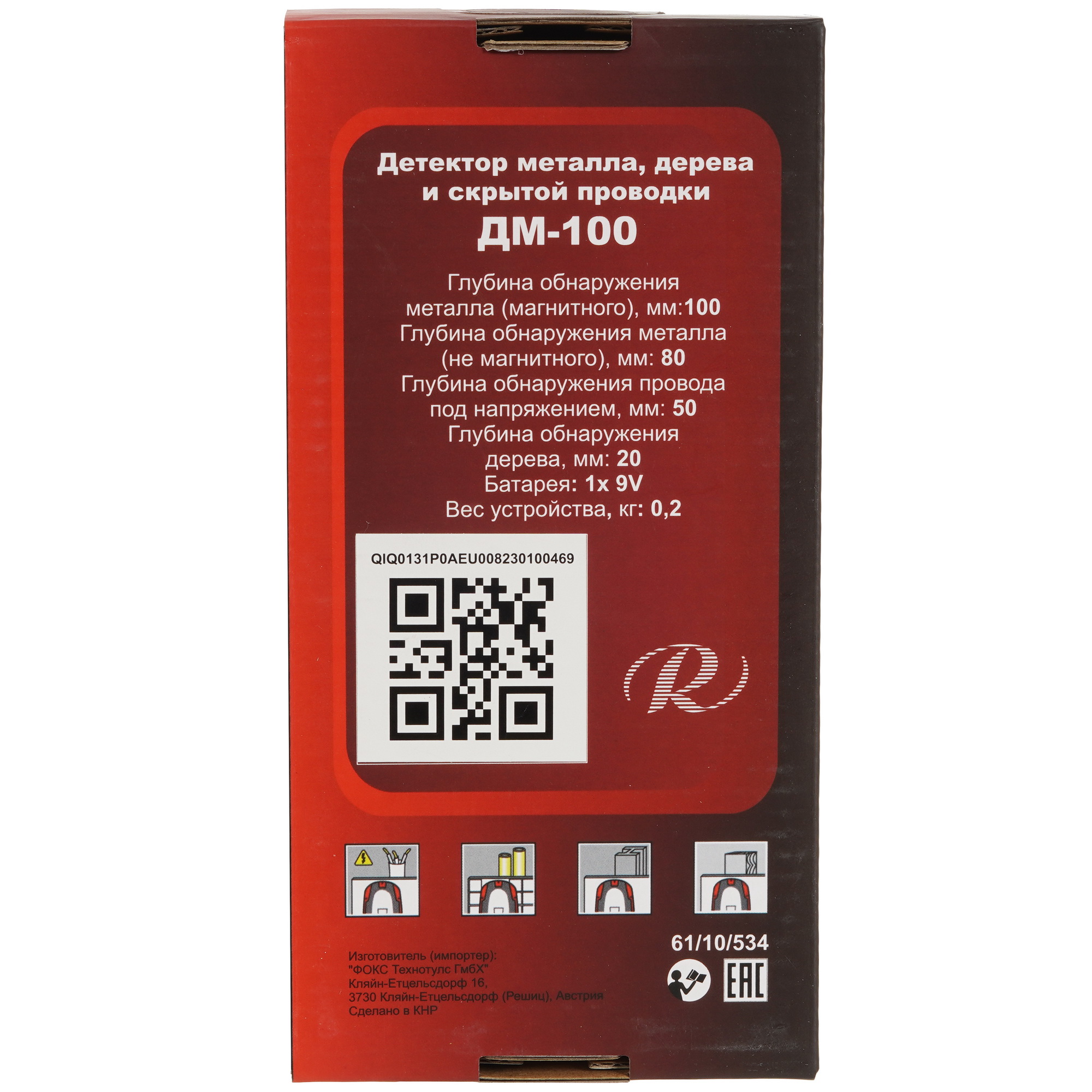 Детектор металла (проводки) Ресанта ДМ-100 9975972 STDN-0107764 - Вид №6