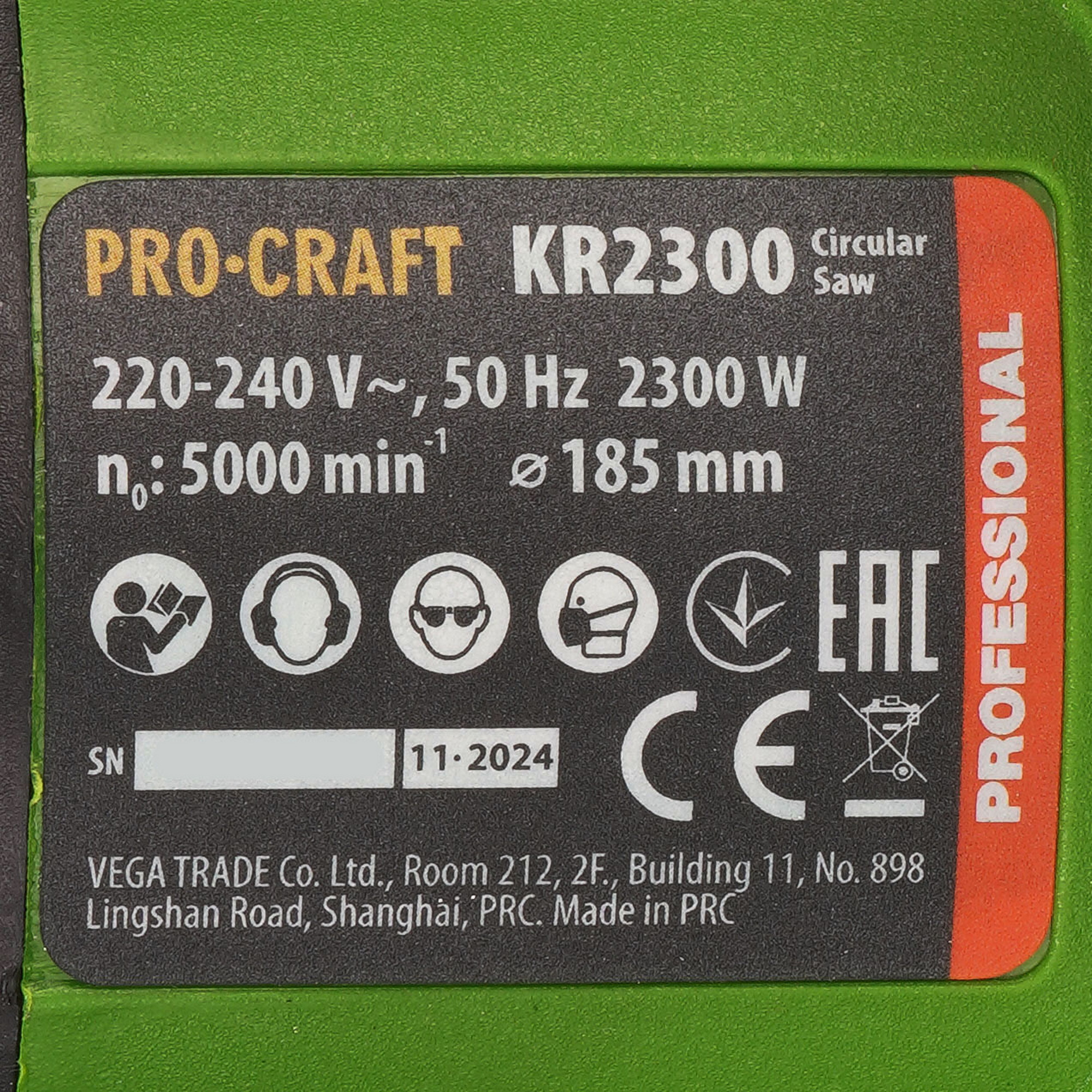 Пила дисковая PROCRAFT KR2300 9277872 STDN-0087112 - Вид №4