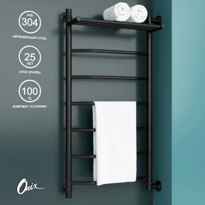 91774970 Полотенцесушитель водяной с полкой лестница Onix Orion Plus Black Right 50x100 см 1/2" нержавеющая сталь цвет черный мат STLM-1438647