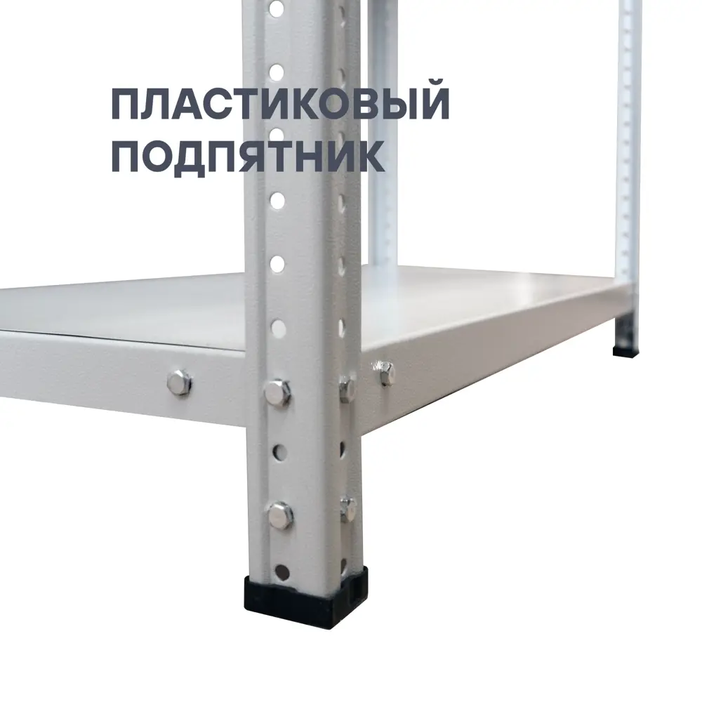 Стеллаж металлический 5 полок 200x100x30 см цвет серый нагрузка на полку 100 кг 89341406 STLM-2101298 STYNERGY  - Вид №2