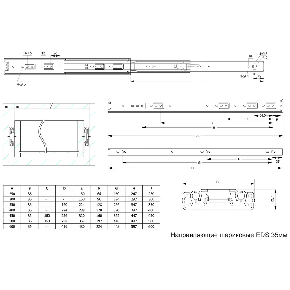 Комплект шариковых направляющих полного выдвижения EDS Chrome EDS-35 35/400 мм сталь, цвет серебро Santreyd STLM-2046809 - Вид №3