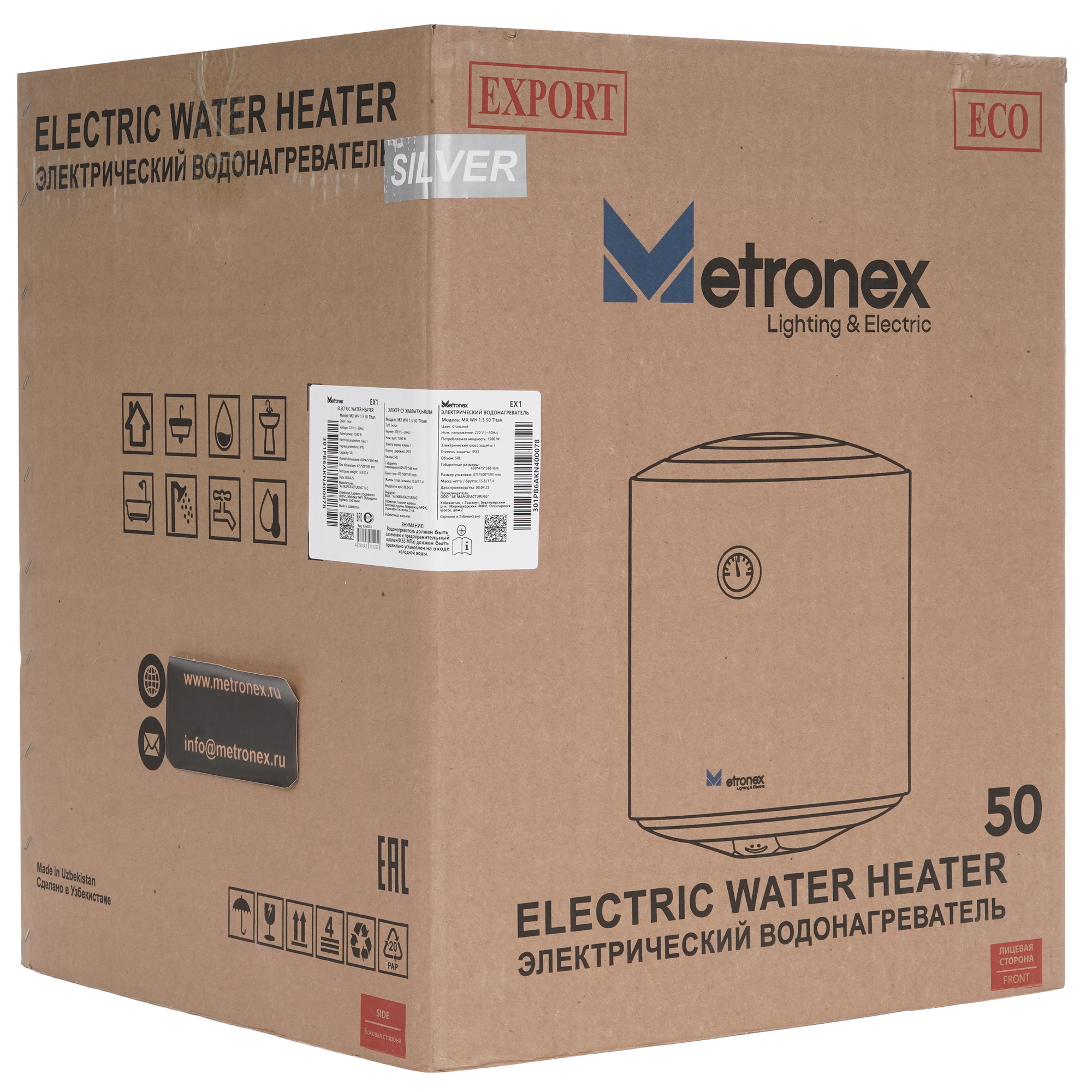 9250448 Водонагреватель электрический Metronex TitanHeat MX WH 1.5kW silver STDN-0078620 - Вид №10