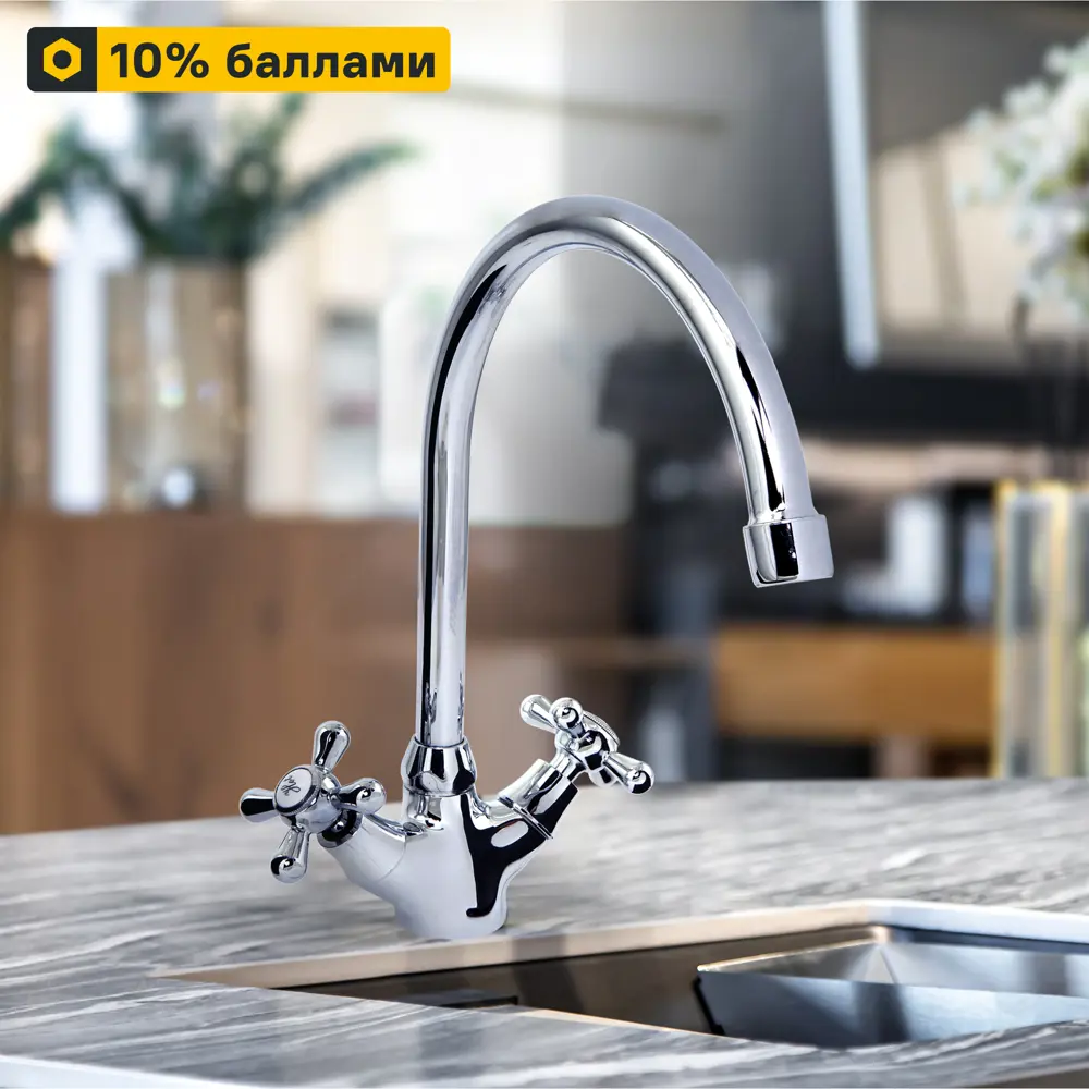 Кухонный смеситель Santreyd Primavera Napoli с высоким изливом 82126205 PRIM503 STLM-0019796