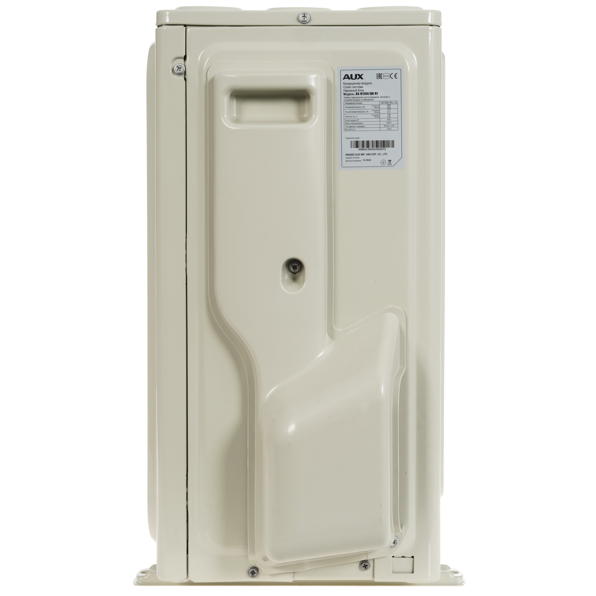 9986492 Кондиционер настенный сплит-система AUX ASW-H12A4/QH-R1/AS-H12A4/QH-R1 белый STDN-0036002 - Вид №6
