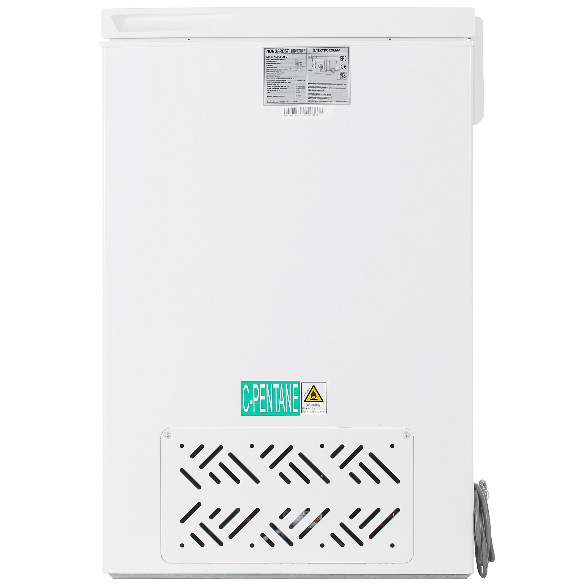 5368262 Морозильный ларь Nordfrost CF250 белый STDN-0091541 - Вид №3