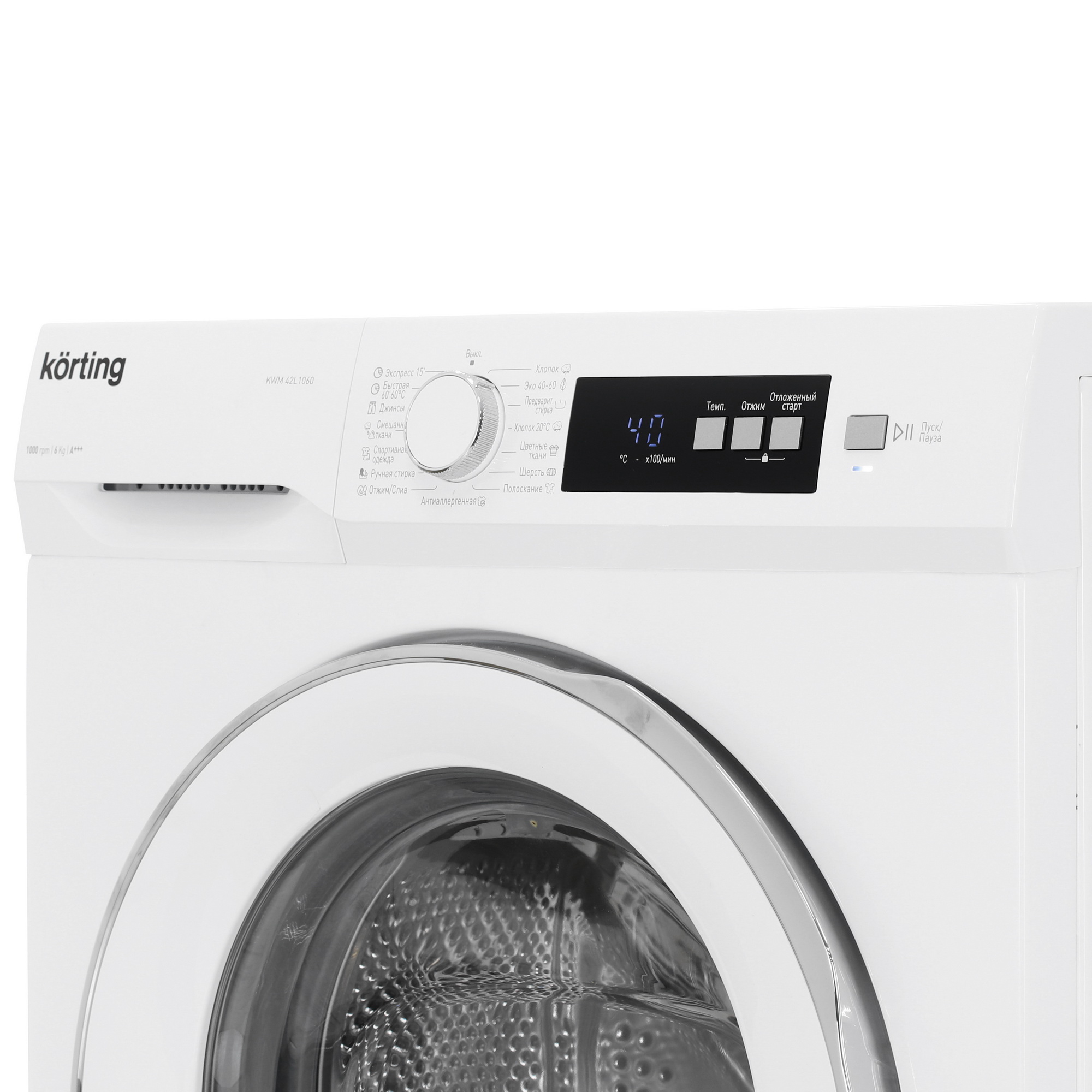 5355538 Стиральная машина Korting KWM 42L1060 белый STDN-0056255 - Вид №3