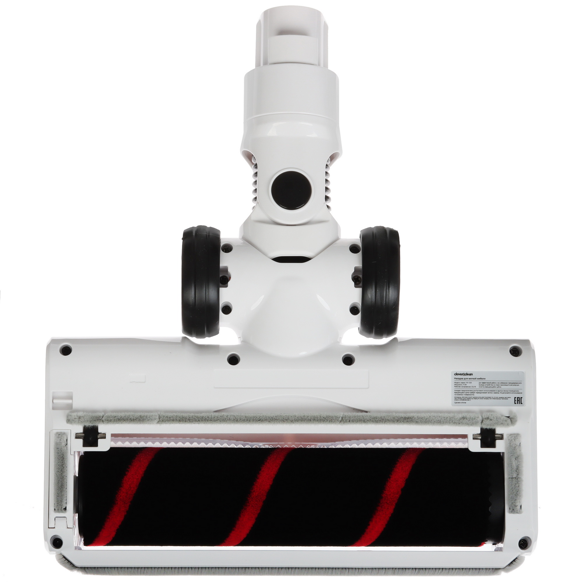 9079149 Пылесос  вертикальный  Clever&Clean HV-550 PRO  белый STDN-0126363 - Вид №9